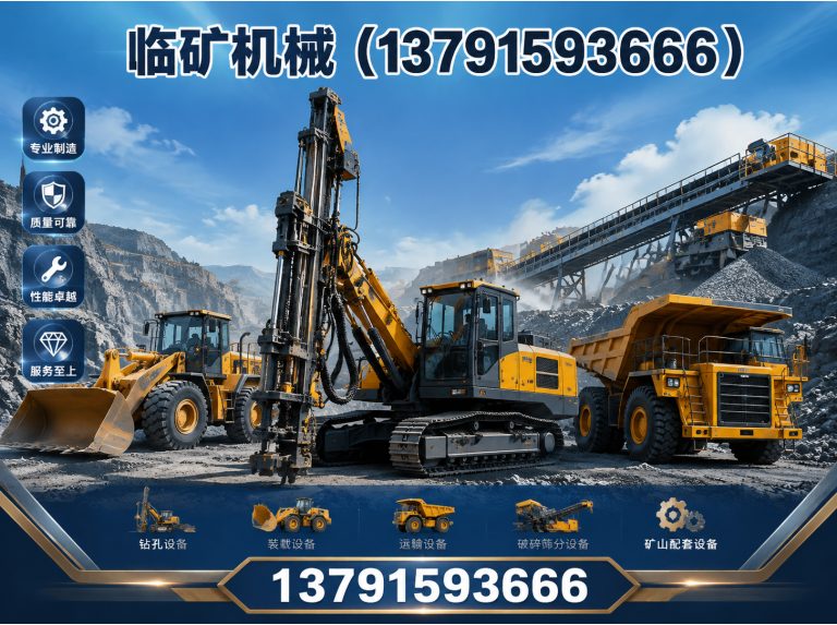 沂水县金矿球磨机展示图